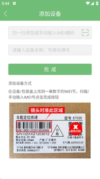 物联在线平台_https://www.wordpress6.com_生活实用_第1张