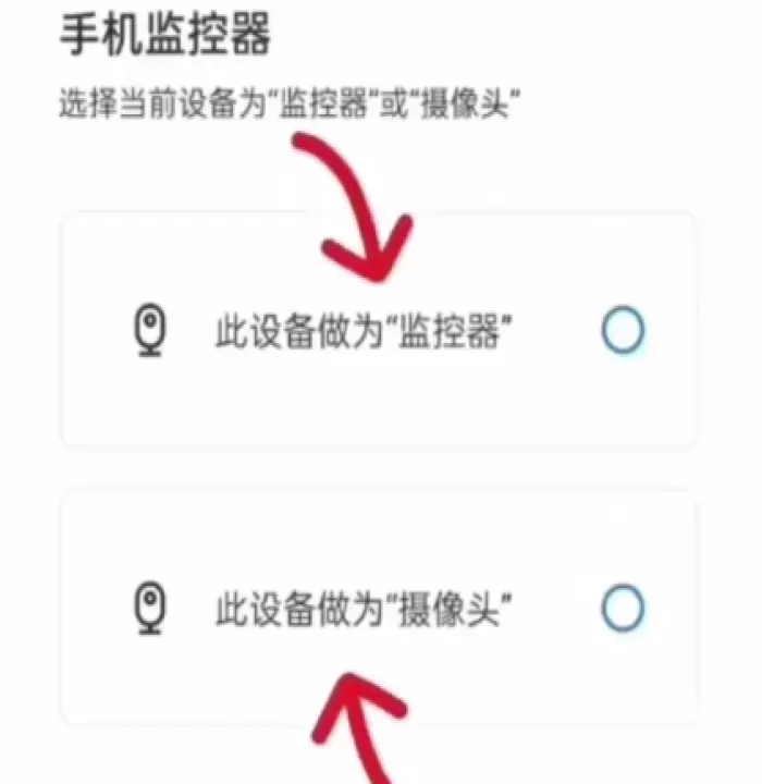 手机监控看家摄像头app_https://www.wordpress6.com_生活实用_第2张