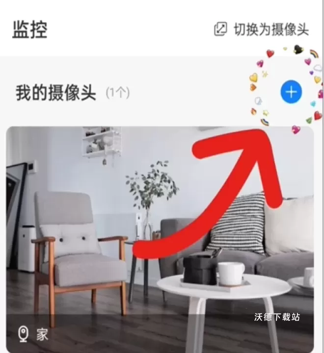 手机监控看家摄像头app_https://www.wordpress6.com_生活实用_第3张