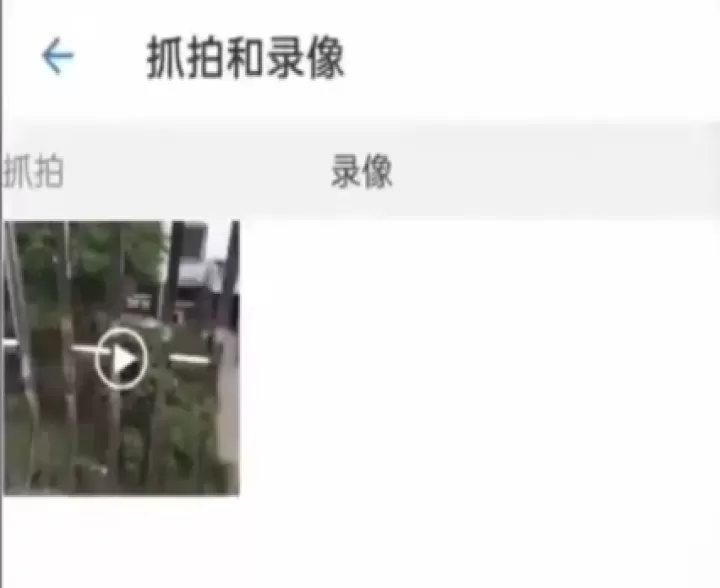 手机监控看家摄像头app_https://www.wordpress6.com_生活实用_第7张