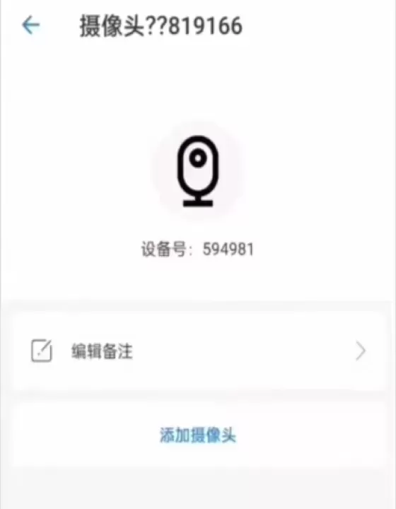 手机监控看家摄像头app_https://www.wordpress6.com_生活实用_第4张