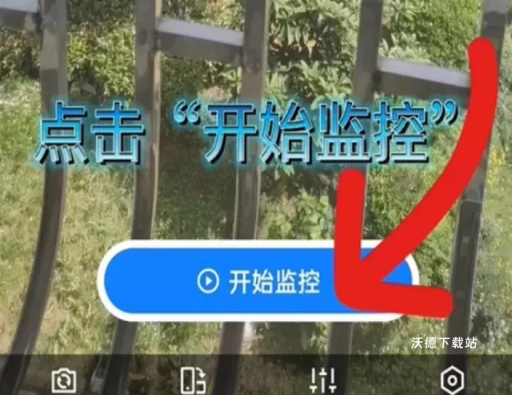 手机监控看家摄像头app_https://www.wordpress6.com_生活实用_第5张