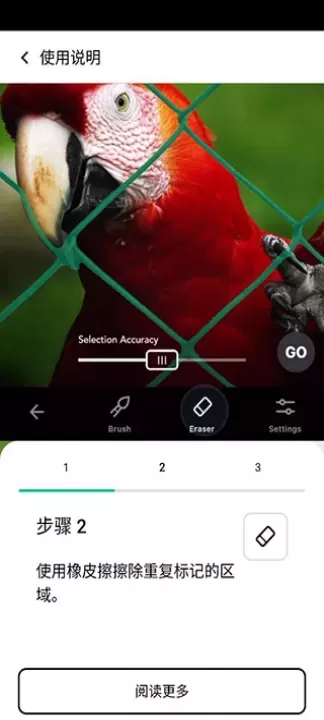 retouch修图软件_https://www.wordpress6.com_系统工具_第3张