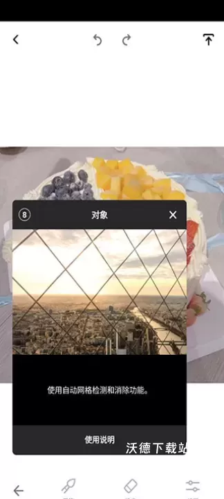 retouch修图软件_https://www.wordpress6.com_系统工具_第2张