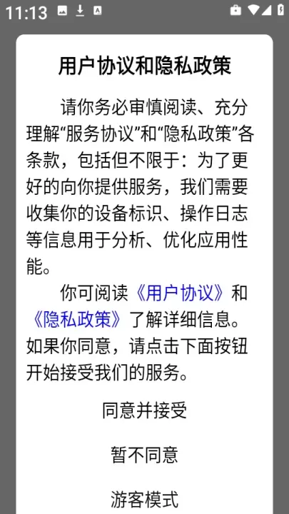 潮创壁图_https://www.wordpress6.com_系统工具_第1张