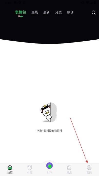 对鸭最新版_https://www.wordpress6.com_生活实用_第1张