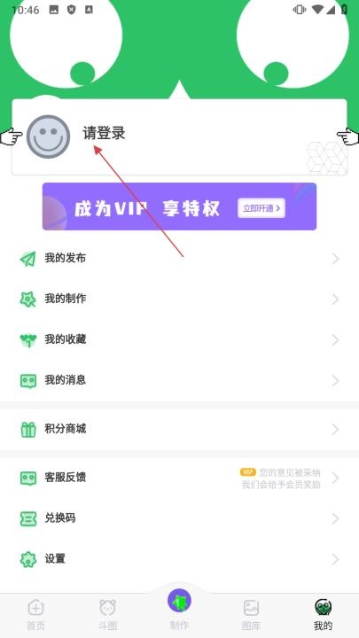 对鸭最新版_https://www.wordpress6.com_生活实用_第2张