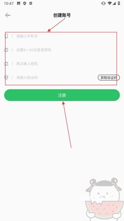 对鸭最新版_https://www.wordpress6.com_生活实用_第4张