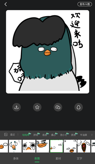 对鸭日记软件_https://www.wordpress6.com_生活实用_第2张