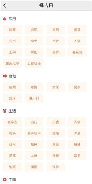 精密罗盘指南针官方app_https://www.wordpress6.com_生活实用_第6张