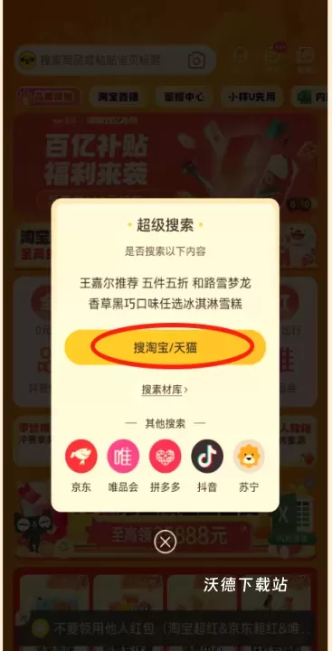 蜜源_https://www.wordpress6.com_生活实用_第2张