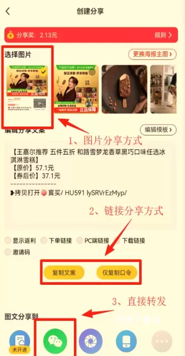 蜜源_https://www.wordpress6.com_生活实用_第5张