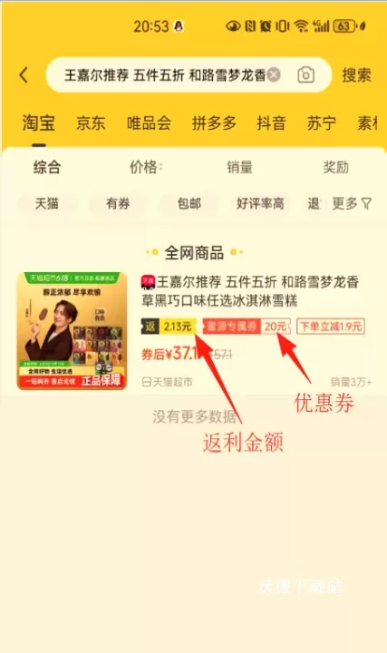 蜜源_https://www.wordpress6.com_生活实用_第3张