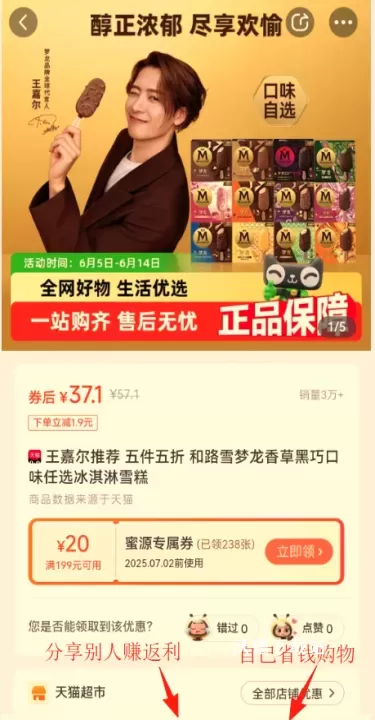 蜜源_https://www.wordpress6.com_生活实用_第4张