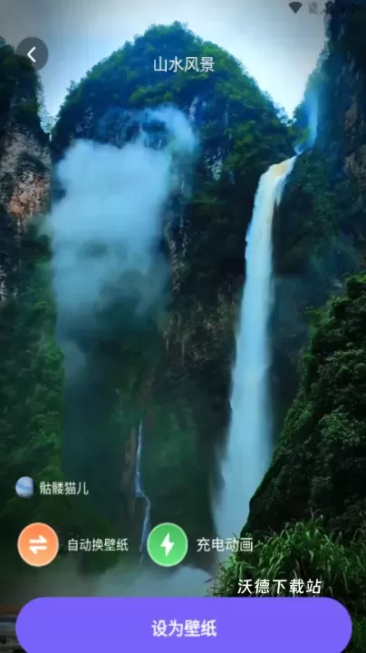 创意动态壁纸_https://www.wordpress6.com_手机美化_第3张