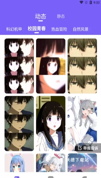 创意动态壁纸_https://www.wordpress6.com_手机美化_第2张