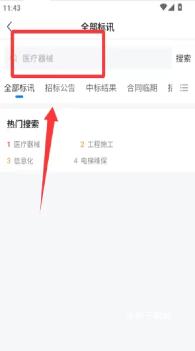 立达标讯_https://www.wordpress6.com_系统工具_第3张