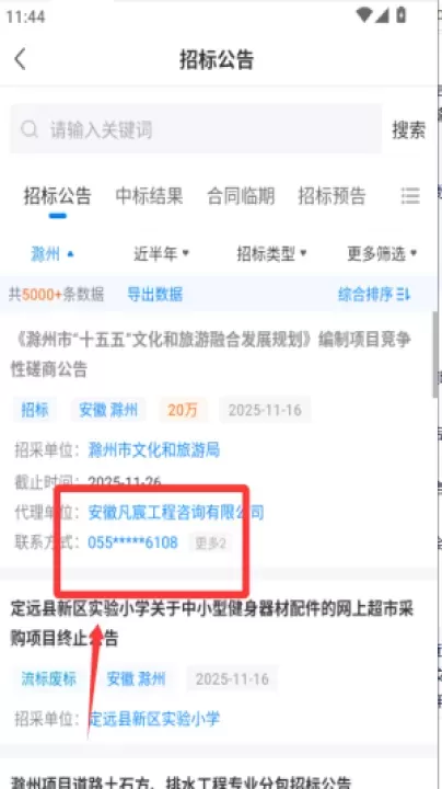 立达标讯_https://www.wordpress6.com_系统工具_第4张