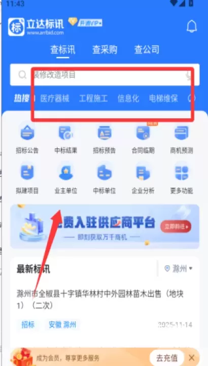 立达标讯_https://www.wordpress6.com_系统工具_第2张