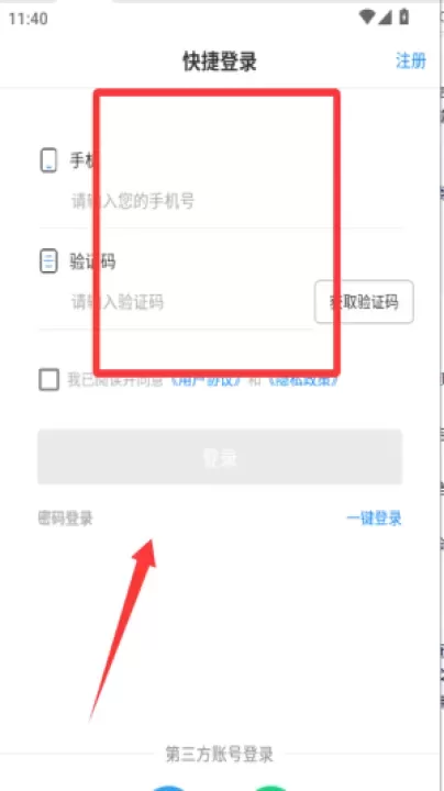 立达标讯_https://www.wordpress6.com_系统工具_第1张