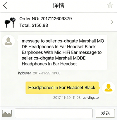 敦煌网商户版app_https://www.wordpress6.com_生活实用_第2张
