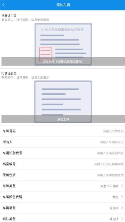 趋若智运平台_https://www.wordpress6.com_生活实用_第2张