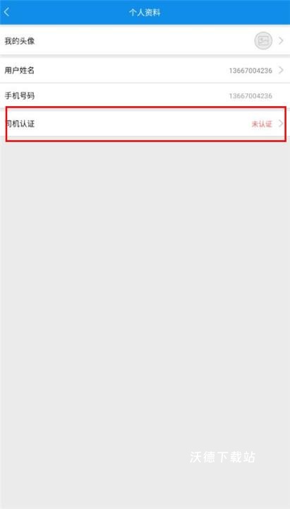 趋若智运平台_https://www.wordpress6.com_生活实用_第1张
