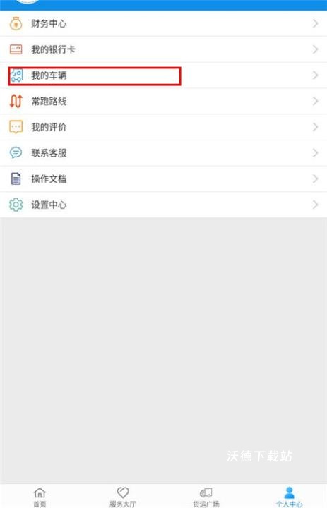 趋若智运平台_https://www.wordpress6.com_生活实用_第3张