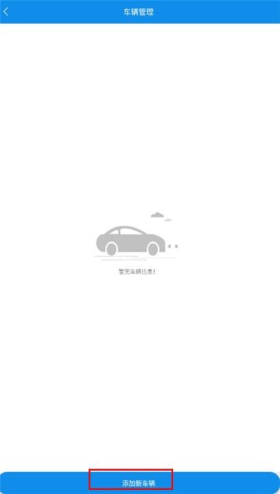 趋若智运平台_https://www.wordpress6.com_生活实用_第4张