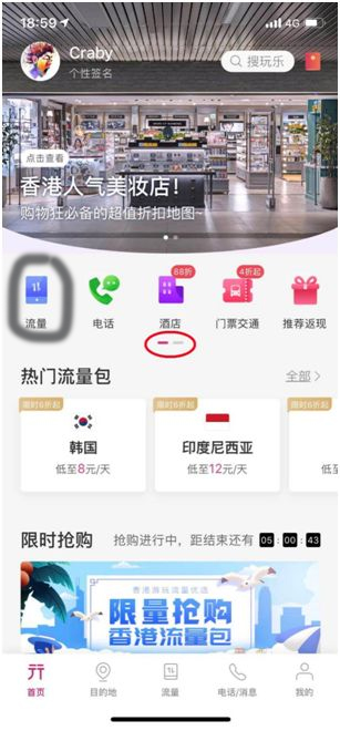 无忧行app官方版_生活实用_第1张_沃德下载站 无忧行app官方版_https://www.wordpress6.com_生活实用_第1张