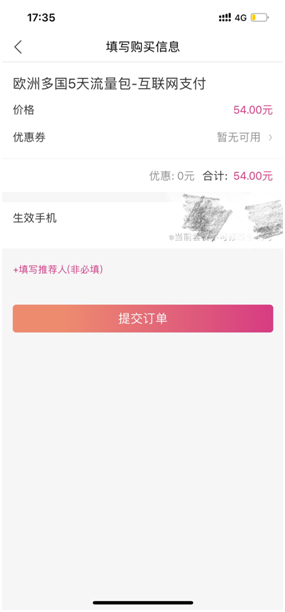 无忧行app官方版_生活实用_第3张_沃德下载站 无忧行app官方版_https://www.wordpress6.com_生活实用_第3张