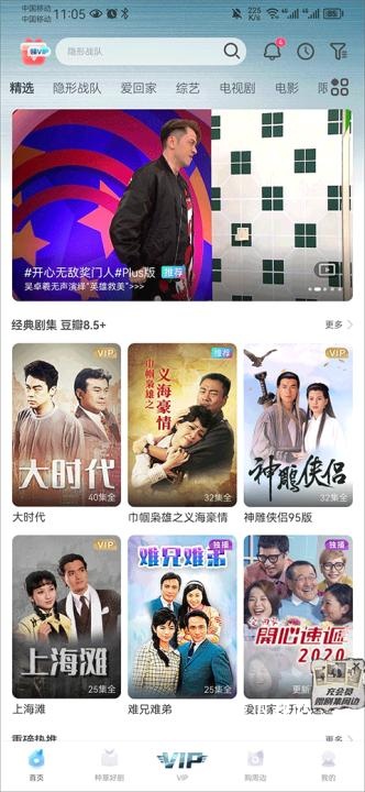 埋堆堆官方版_https://www.wordpress6.com_影音播放_第1张