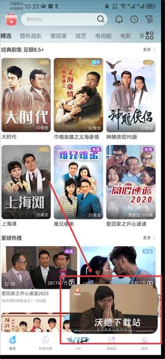 埋堆堆官方版_https://www.wordpress6.com_影音播放_第3张