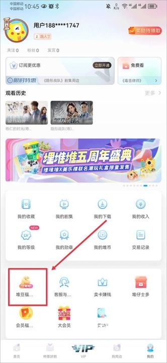 埋堆堆版不用vip_https://www.wordpress6.com_影音播放_第1张