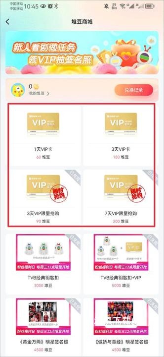 埋堆堆版不用vip_https://www.wordpress6.com_影音播放_第2张