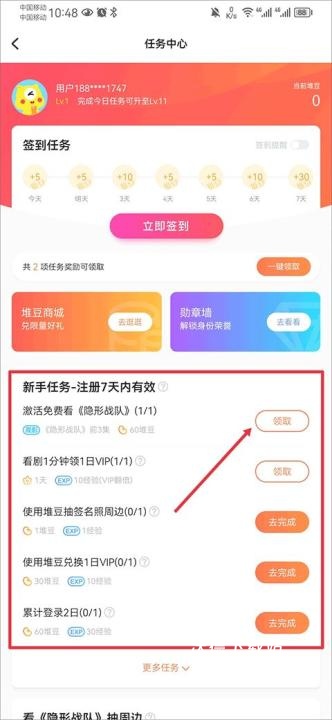 埋堆堆版不用vip_https://www.wordpress6.com_影音播放_第3张