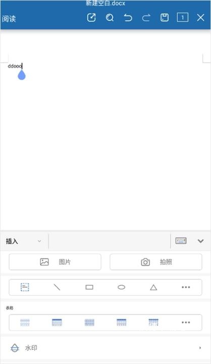 鲸鲮office官方版_https://www.wordpress6.com_办公商务_第5张