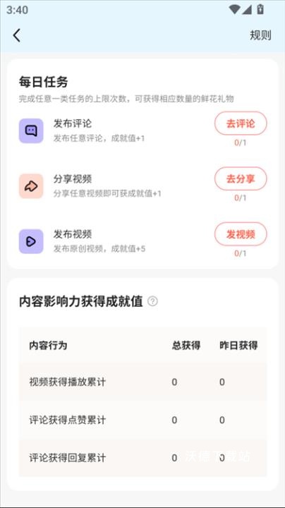 好看视频tv版本_https://www.wordpress6.com_影音播放_第2张