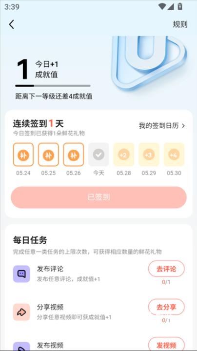 好看视频app_https://www.wordpress6.com_影音播放_第1张