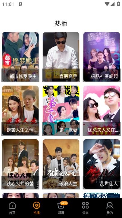 影视大全快看官方新版本_https://www.wordpress6.com_影音播放_第3张