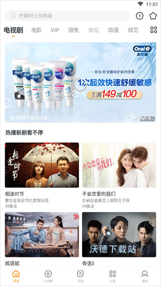 快看影视大全免费版_https://www.wordpress6.com_影音播放_第1张