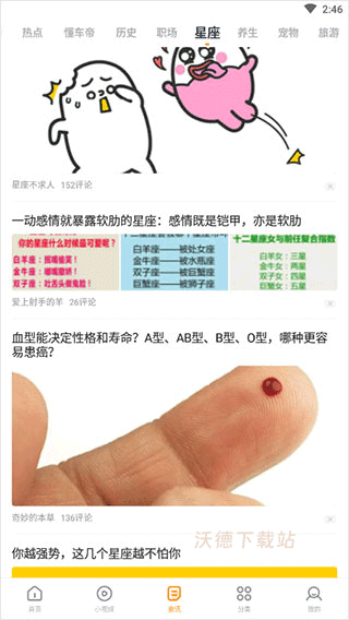 快看影视大全免费版_https://www.wordpress6.com_影音播放_第3张