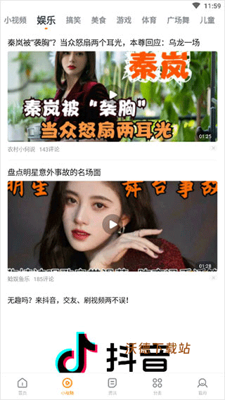 快看影视大全免费版_https://www.wordpress6.com_影音播放_第2张