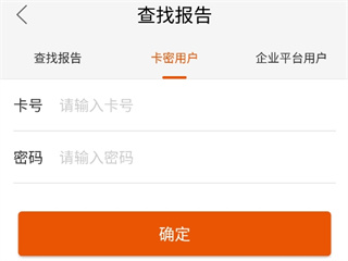 爱康约体检查报告最新版_https://www.wordpress6.com_生活实用_第2张