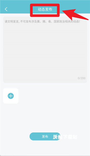 小梦睡眠app_https://www.wordpress6.com_生活实用_第4张