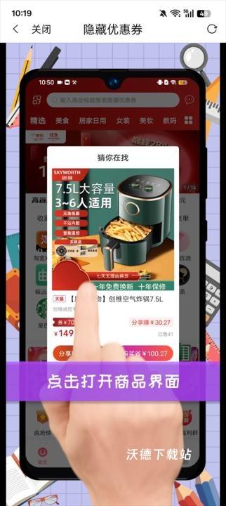 高省_https://www.wordpress6.com_出行购物_第2张