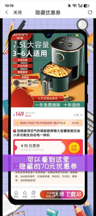 高省_https://www.wordpress6.com_出行购物_第3张