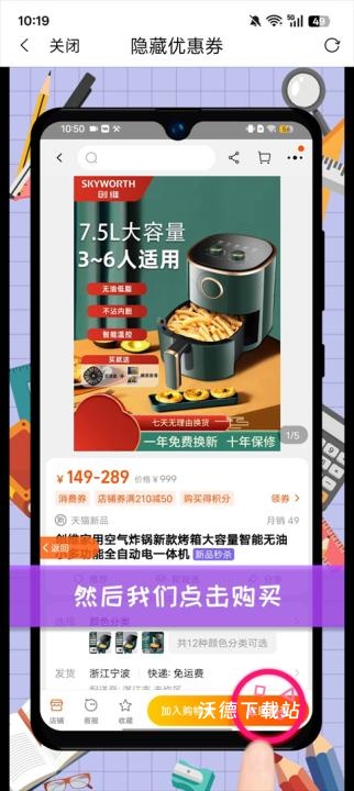 高省_https://www.wordpress6.com_出行购物_第4张