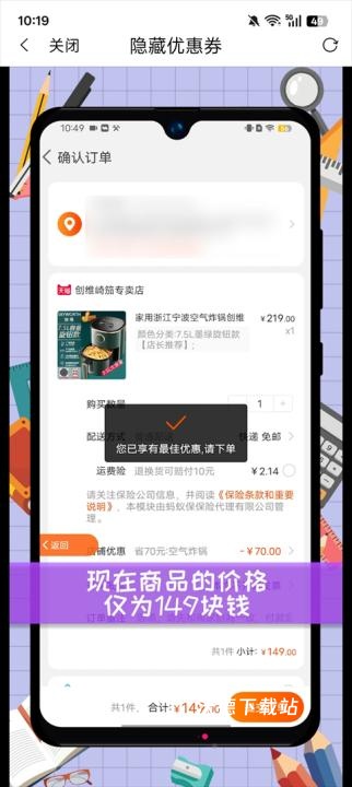 高省_https://www.wordpress6.com_出行购物_第5张