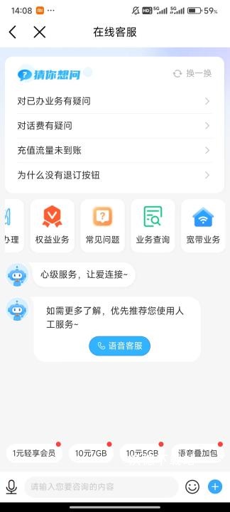 广州移动营业厅_https://www.wordpress6.com_生活实用_第8张
